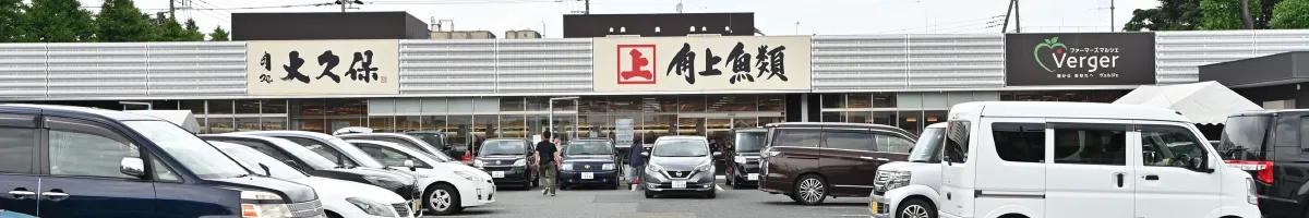 角上魚類生鮮市場